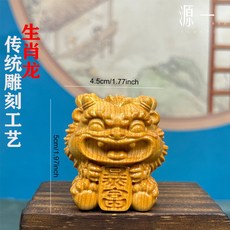 崖柏木雕刻 龍擺件 創意家居辦公桌面裝飾, 崖柏木精雕暴富龍