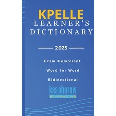 (英文圖書)Kpelle Learner's Dictionary 平裝版, Independently Published, 英文