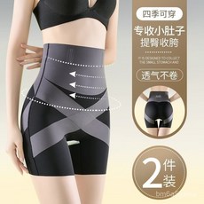 8D升級款魔力懸浮褲 束腰收腹提臀高腰內褲 塑形小肚子打底安全褲 顯瘦無痕舒適透氣日常運動穿搭, 3.0膚色  卡卡升級版,XL【建議60-75公斤】