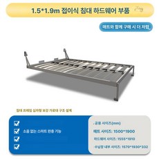 제프노 월베드 플립 붙박이장침대 시스템침대, 1.5m x 1.9m 전면 플립