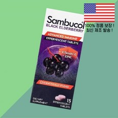 삼부콜 블랙 엘더베리 발포정 비타민C 비타민씨 비타민시 아연 징크 4세 이상 15정 Sambucol Black Elderberry Effervescent Tablets Vita, 1개