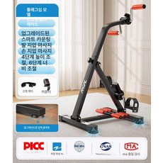 재활 자전거 가정용 운동기구 좌식 실내자전거 페달 고정, 플래그십 두꺼운 타입 초저소음, 기본 모델명/품번