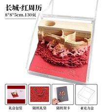 뜯어쓰는 달력 뜯는 캘린더 미니 일력 새해 선물 탁상 2026, G