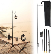 캠핑 랜턴 스탠드 접이식 클램프 테이블 캠핑 랜턴 걸이 휴대용 경량 스탠드폴 거치대 라이트 용품 지면