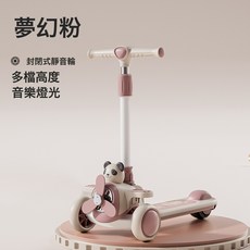 RUI TING 兒童滑板車 騎滑二合一摺疊滑行車, 1個, 粉紅色【滑行款+音樂】