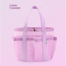다용도 망사 목욕 복주머니 가방 28color, 라벤더-싱글