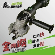 中日機械 忍者無刷 鋼筋切割機, 1個