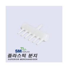 SM 브로와용 플라스틱 분지 [6구], 1개