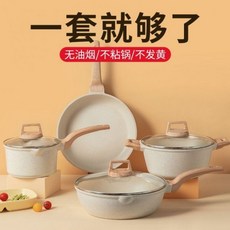 해외 뚝배기 세트 가정용 논스틱 프라이팬 (Araium), 03 A.스팟블랙세트