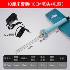 열선 커터기 펜형 스티로폼 우드락커터기 커터 38x58사이즈 200w커터기 예비열선3, 10cm 세트 10cm 팁 전원