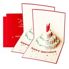 1/2/3/4구성 입체 3D 생일 축하 팝업 카드 촛불 케이크 초대장 파티 편지지, 레드2p