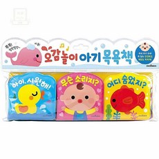 스토어-소유 목욕놀이책 아기 목욕놀이 방수책 3권세트