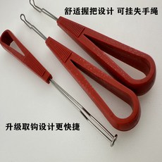 脫鉤器 解勾器 取鉤器 新款脫鈎器盲捅取鈎器深喉摘鈎器漁具小配件釣魚垂釣用品 ABFU, 1個, 新款深喉取鉤器【1個】試用裝