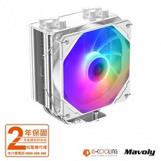 Mavoly 松聖 SE-224-XTS (白) ARGB 四導管散熱器, 1個