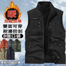 刷毛背心馬甲 加絨加厚多口袋馬甲 防風禦寒背心 雙面可穿中老年戶外運動背心男 工作背心 冬天釣魚外套男