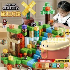마인크래프트 마그네틱 블록 풀 세트 마인크래프트 자석 블록 TNT 상자 크리퍼 보관통, 디럭스 레드 250개+인형25+무기25