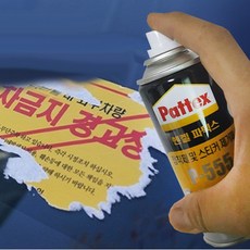 헨켈 스티커제거제 얼룩 스티커제거 스프레이, 1개