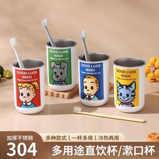 桃園出貨 304不鏽鋼水杯高顏值雙層戶外露營便攜杯子啤酒杯卡通杯子漱口杯, 淘氣男孩,350ml, 1個