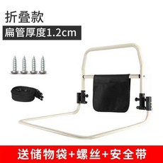 雅德 床邊扶手 - 可調高度、防滑保暖、兩種安裝方式、附收納袋、螺絲、安全帶, 1個, 【升級款】可摺疊扶手