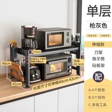 밥솥레일 슬라이딩 수납장 2단 선반 렌지대 커피머신, W. 총 회색 개폐식 4163cm