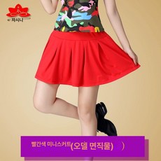 피겨스케이트 피겨복 살색 의상 타이즈 스타킹 스케이팅, 1개, 대홍 면직물 스커트