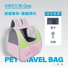 Mr. Cinn 啟萌先生 卡通黑眼萌寵物太空艙背包, 粉喵萌語 3.0公斤內 ,精品款 9.0公斤內 送尿墊10片, 1個