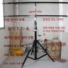 무대조명거치대 공연 파조명 야외 삼각대 대형 스탠드, 1개, 이중층 손잡이 도장 튜브