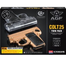 [아카데미과학] 콜트25 트윈팩 17241 수동에어건, 단품, 1개