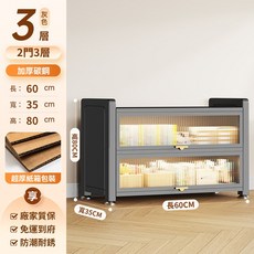 加厚碳鋼收納櫃 4門5層 100x35x143公分, 灰色, 3層