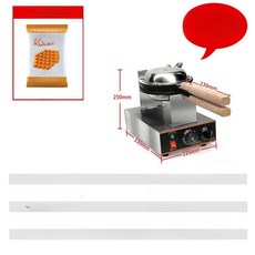계란 와플 메이커 가정용 상업용 냉각기 카페 전기식 베이킹 에그기계 업소용 만들기, 에그 와플 믹스, 기본 색상
