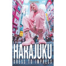(영문도서) Harajuku Dress to Impress: A Vibrant Journey Through Tokyo's Street Fashion and... Paperback, Independently Published, English, 9798339529798
