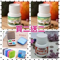 酵素工場 綜合蔬果酵素錠, 1個, 50錠2瓶+蔓越莓30錠