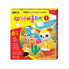 아모스 아이클레이 1번, 1개