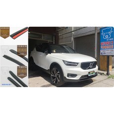 武分舖 Volvo XC40 專用 A柱 B柱 C柱 後箱 汽車隔音條 靜化論, 1個, A柱+B柱(寬)+C柱 汽車隔音 組合