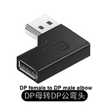 디스플레이 포트 DP 1 4 케이블 어댑터 수 미니 포트 PC 컴퓨터 암 변환기 8K 60Hz 90 도 4K 144Hz