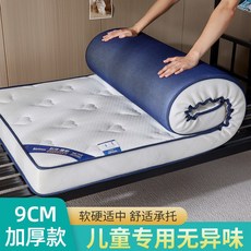 生活悠居選 乳膠兒童床墊 可折疊地鋪睡墊 嬰兒小床軟墊 適用上下舖與拼接床, 1個, 乳膠-抗菌床墊（愛心白9cm）,50 * 200cm