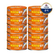 사조대림 [T][사조대림] 찌개참치(안심따개) 100g x10개, 10개