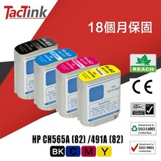 TacTink HP 82 相容副廠墨水匣, 1個, 藍色