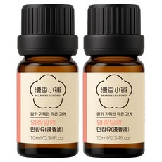 1+1 천연 100% 아로마 오일 에센셜 만향소포 PETA 비건 아로마테라피, 2개, 10ml, 일랑일랑 에센셜오일