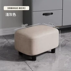 JUSHUO STOOL 換鞋凳 納帕皮軟包覆面 米白色 小號, 糖豆凳 小號 - 淺灰色 32*22*24 超纖納帕皮, 1個