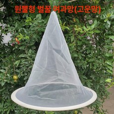 거름망 메쉬 초극세 필터 벌꿀 깔때기 미세망 필터망 주방 스트레이너 양봉, 1개, 기본 색상