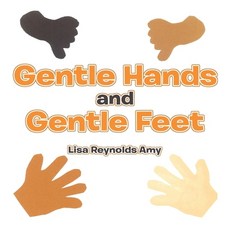 (영문도서) Gentle Hands and Gentle Feet Paperback, Xlibris Us, English, 9798369438428