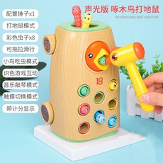 啄木鳥吃抓捉蟲子一歲半寶寶兒童益智智力動腦嬰幼兒小孩早教玩具, 聲光版（帶聲光功能+1個錘子）G2772, 1個