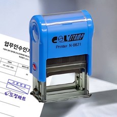 도장마트 자동스탬프 도장 고무인 스템프 사업자 명판 결재방 팩스 810번, 813번. 사업자+도장