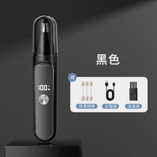 電動鼻毛修剪器 可充電式設計, 黑, 黑