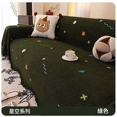 DFMEI 新款沙發蓋布巾四季通用防滑一片式全蓋沙發巾防貓抓套罩坐墊, 1件, 星空沙發巾綠色