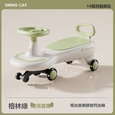 Tonkon 兒童扭扭滑行車 防側翻 音樂互動 燈光, 1個, 綠色燈光音樂靜音閃光輪:標準尺寸5477