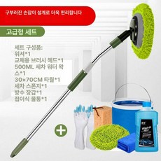 청소 닦이 밀대 자동차 유리 조절 세차용 브러시, 수건 세차액 물통 방수 장갑 스펀지 고급 세트 그린, 1개
