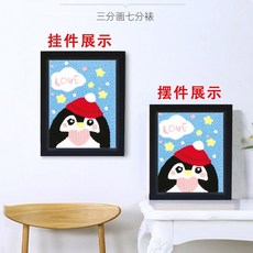 집에서할수있는 집콕 취미 스킬자수 펀치니들 세트, 10.꼬마펭귄+프레임