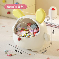 可愛造型桌面魔法收納盒 大容量兒童飾品收納盒, 【忌廉白】黃耳朵